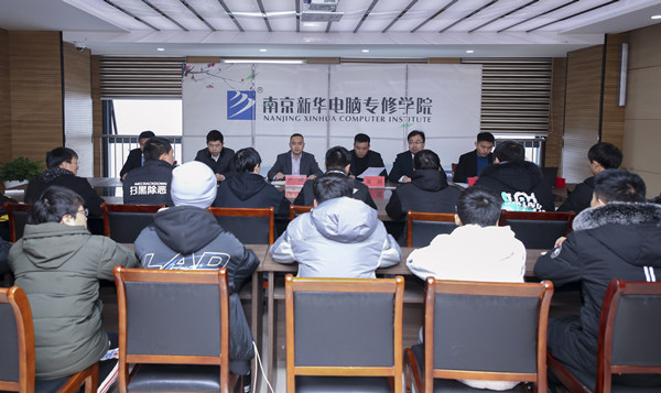 助力提升<a href=http://njxh.cn target=_blank class=infotextkey>專業(yè)</a>認知，南京新華試學營榮耀起航！