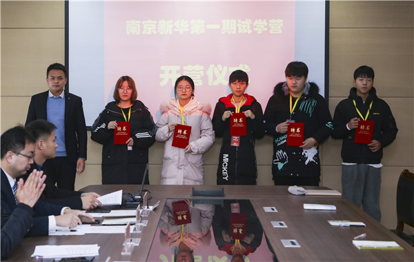 載行囊而來，滿載而歸 ，南京新華試學營圓滿落幕！