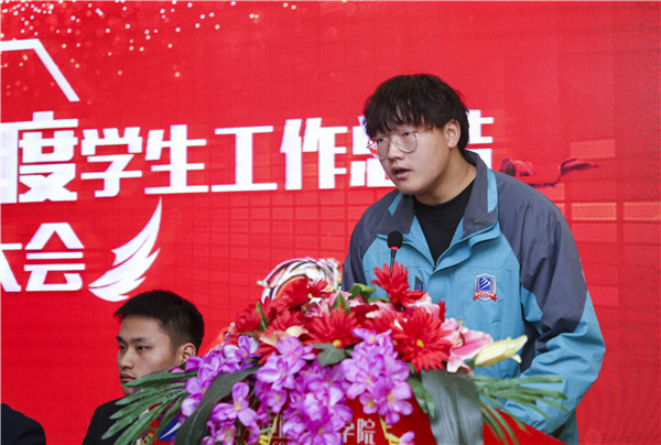 南京新華2019年度學(xué)生工作總結(jié)暨表彰大會(huì)圓滿落幕！