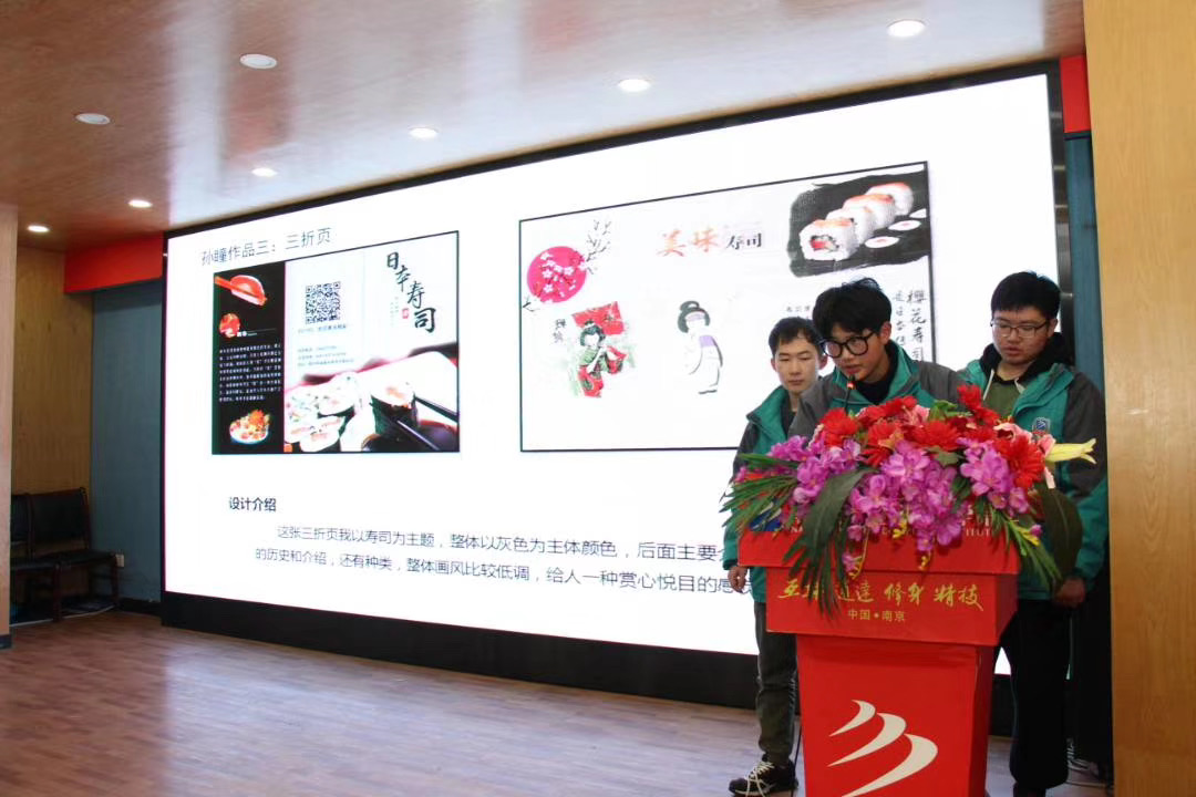 教學(xué)成果展示周，學(xué)子答辯各顯神通
