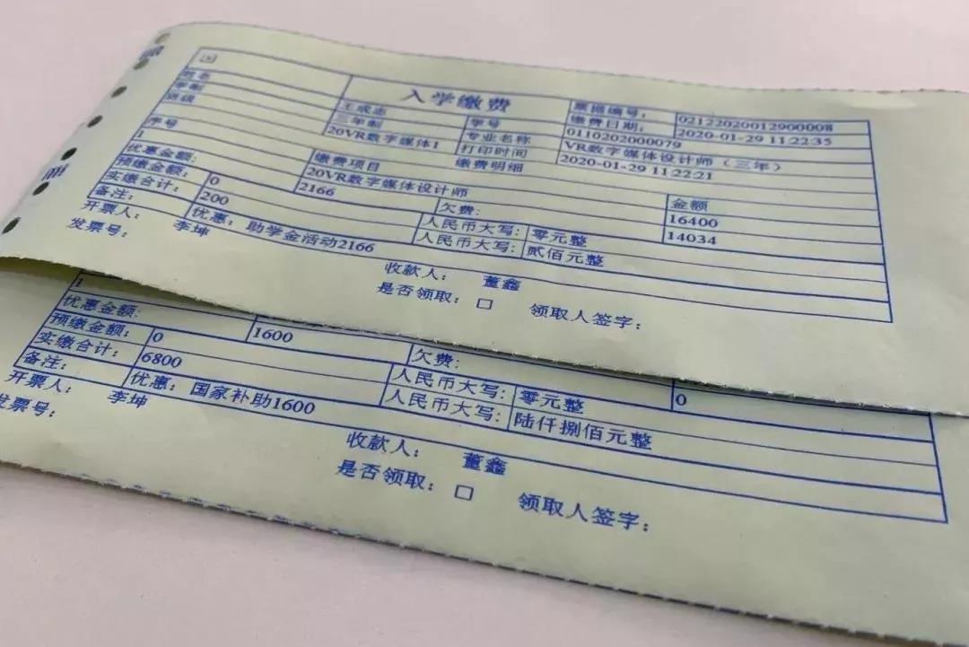 【重要通知】南京新華現(xiàn)已全面開啟線上報名通道！