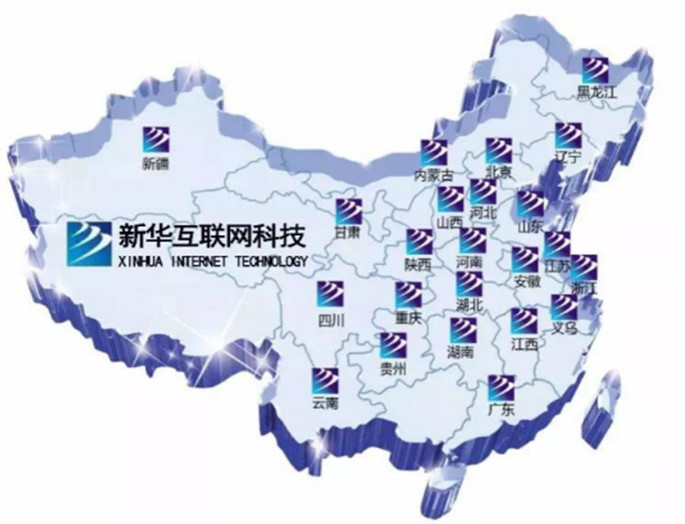 就業(yè)篇丨學(xué)技術(shù)為什么選擇南京新華？
