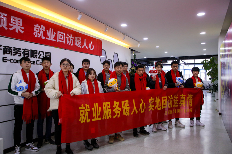就業(yè)篇丨學(xué)技術(shù)為什么選擇南京新華？