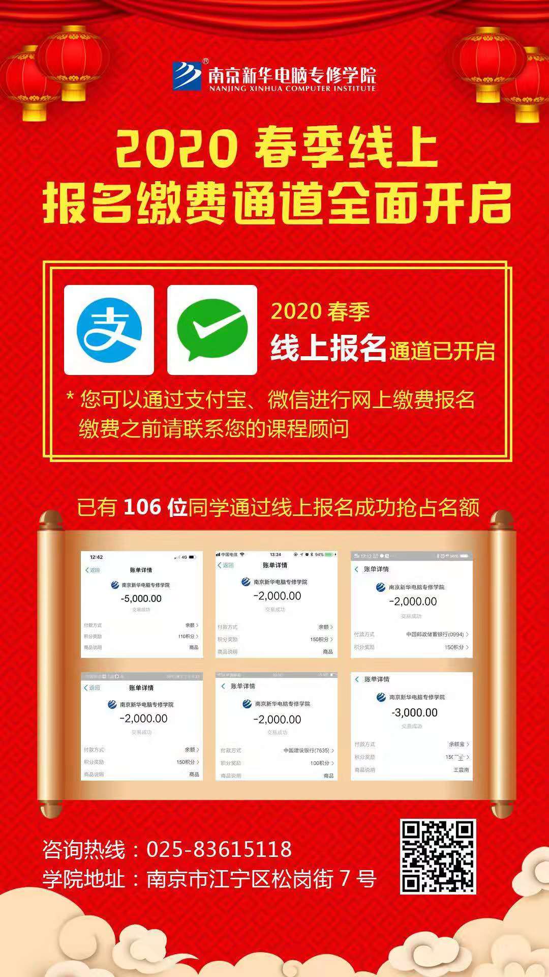 休假不休課，停課不停學(xué)，足不出戶在線學(xué)技術(shù)！