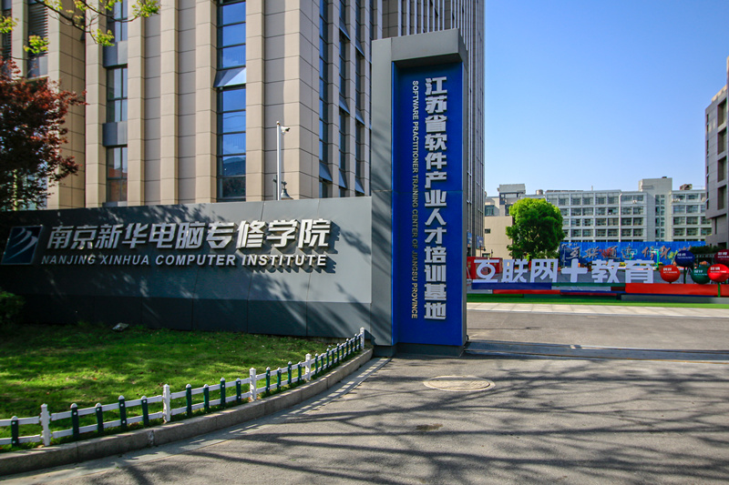 初<a href=http://njxh.cn target=_blank class=infotextkey>高中</a>女生成績(jī)不理想，可以學(xué)什么技術(shù)？