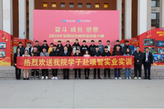 春風到 就業(yè)忙 新華互聯(lián)網(wǎng)科技2020年春季線上招聘會開幕！