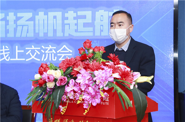 圓夢職場丨南京新華第十九屆校園人才線上交流會隆重舉行！