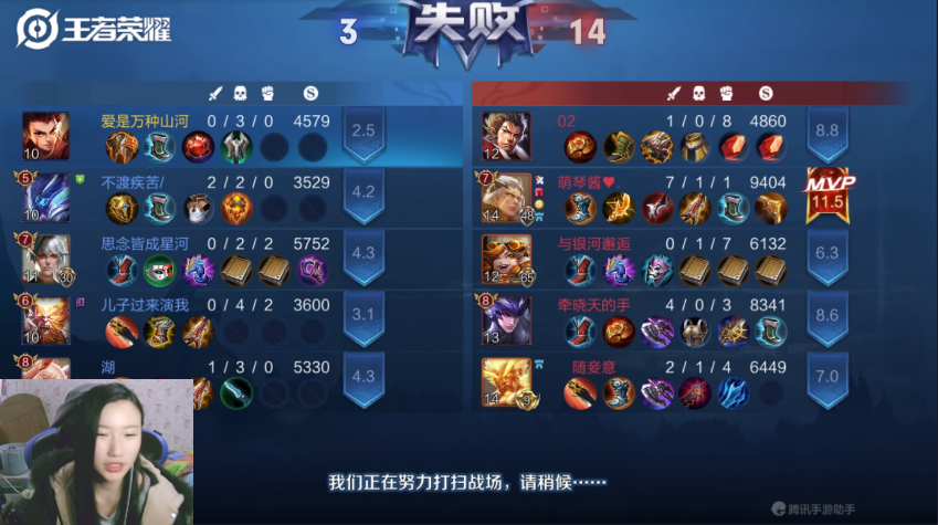 相約新華·等你來(lái)團(tuán)丨2020“新華杯”王者榮耀爭(zhēng)霸賽正式開(kāi)賽！