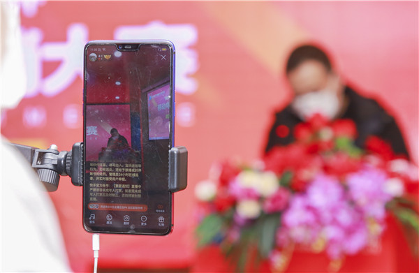 電商大賽丨“新華?都市麗人杯”移動(dòng)電商營(yíng)銷大賽隆重開(kāi)幕！