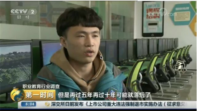 16個(gè)新職業(yè)發(fā)布，這些技能人才需求迫切你知道么？