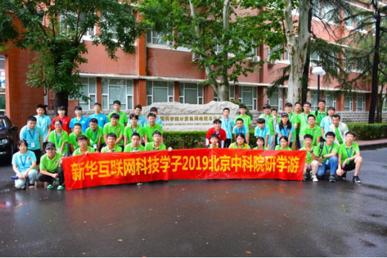 【媒體關(guān)注】國(guó)家發(fā)布16個(gè)新職業(yè)—人工智能看新華