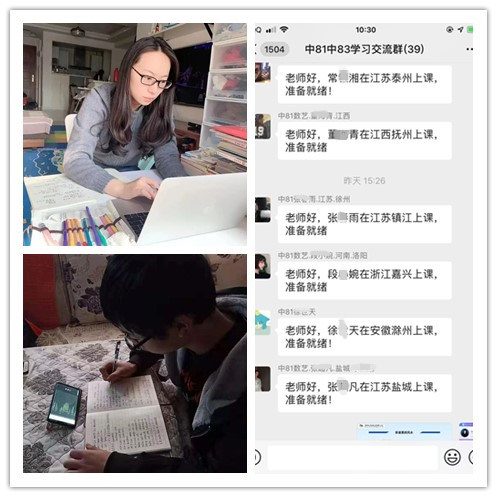 放松，停課不停學(xué)，運(yùn)動戰(zhàn)“疫，南新在行動！