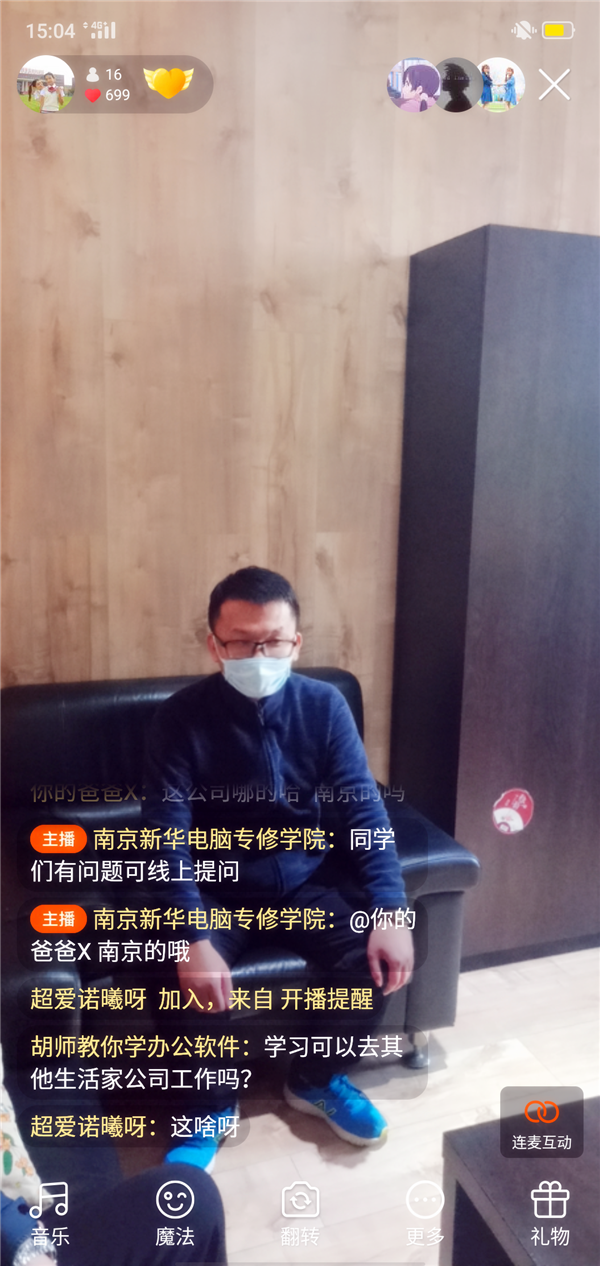 就業(yè)保障丨畢業(yè)學(xué)子線上參觀合作企業(yè)，促進(jìn)校企合作三方共贏！