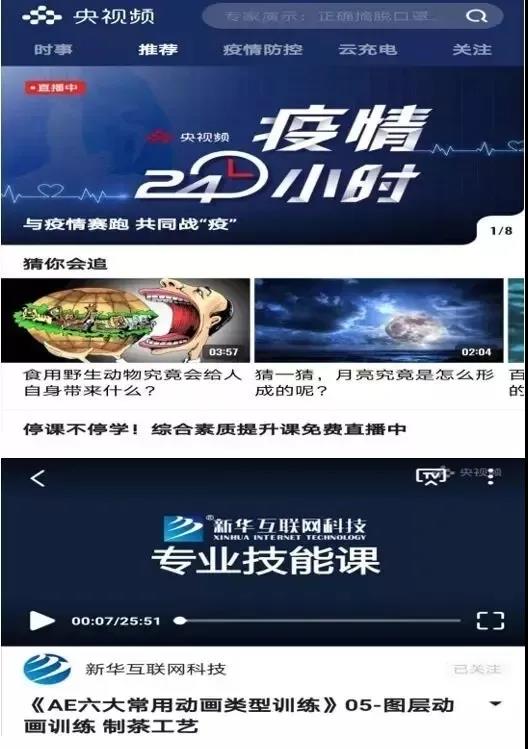 凝聚品牌力量，致力于職業(yè)技能教育全面發(fā)展