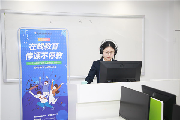 春暖花開 等你歸來丨開學(xué)倒計時，南京新華已經(jīng)準(zhǔn)備好了！