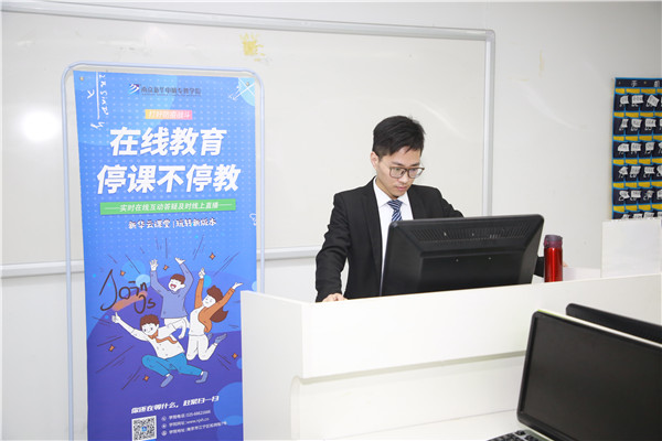 春暖花開 等你歸來丨開學(xué)倒計時，南京新華已經(jīng)準(zhǔn)備好了！