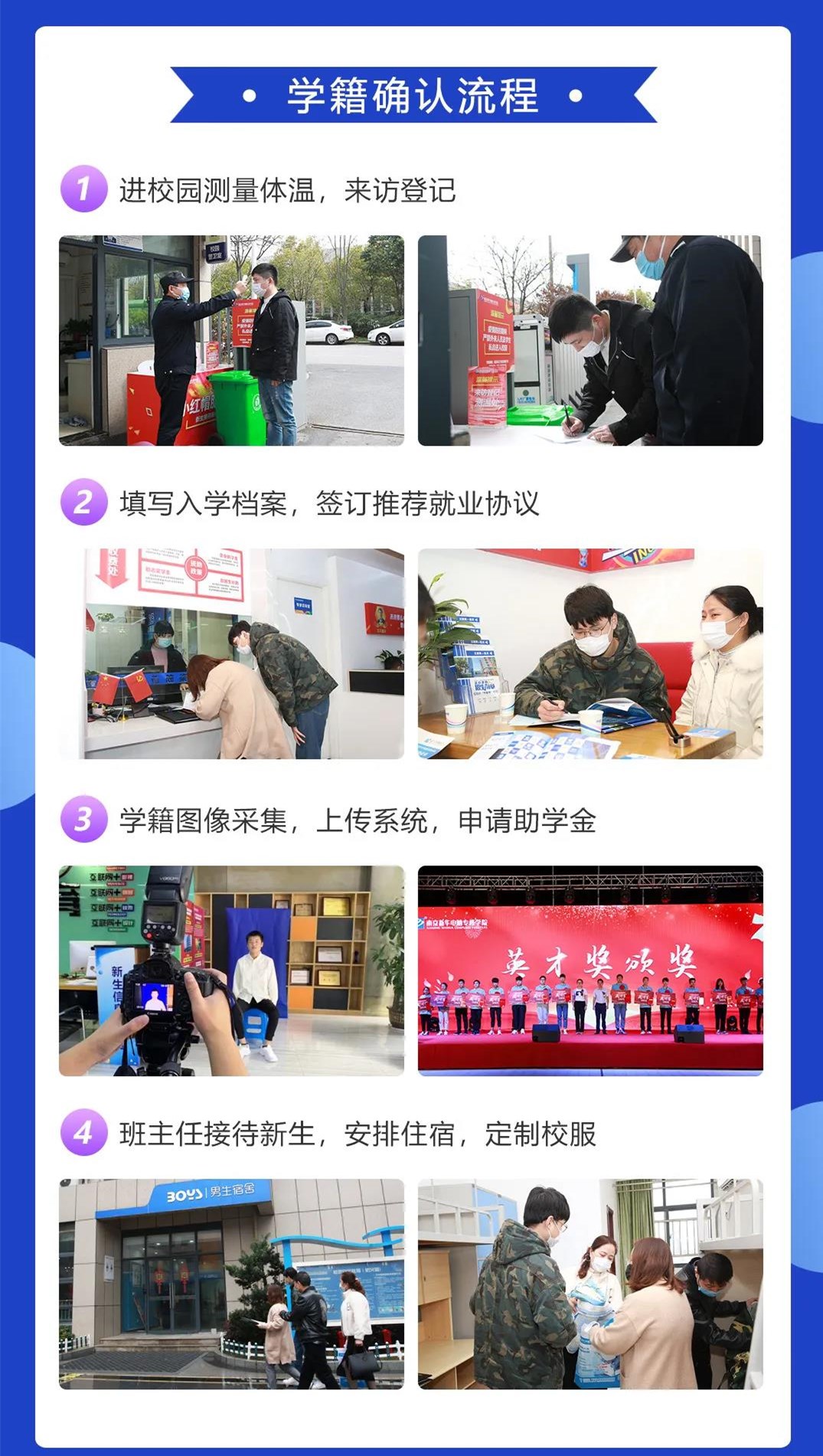 春暖花開 等你歸來丨開學(xué)倒計時，南京新華已經(jīng)準(zhǔn)備好了！