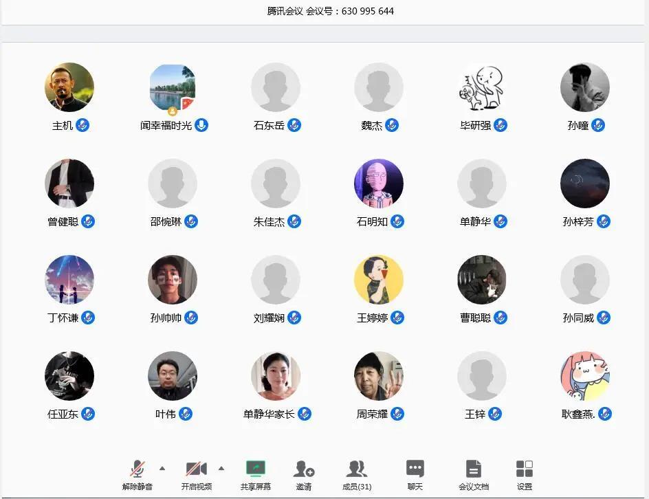 停課不停學，南京新華階段課程“云”答辯來了！