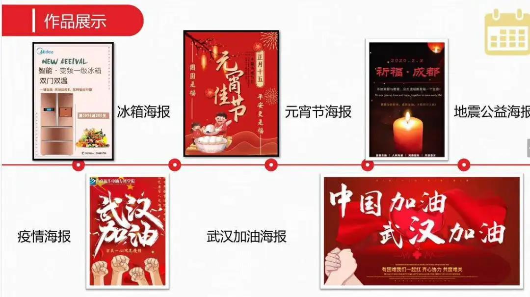 停課不停學，南京新華階段課程“云”答辯來了！