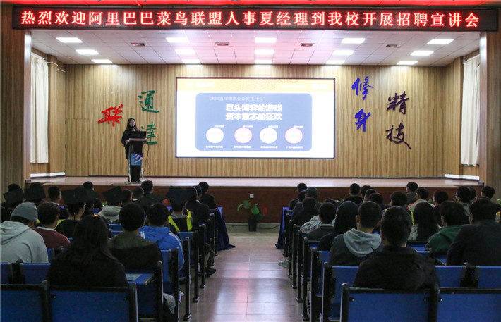電商作為新興業(yè)態(tài)大有可為，學電商為什么來新華？