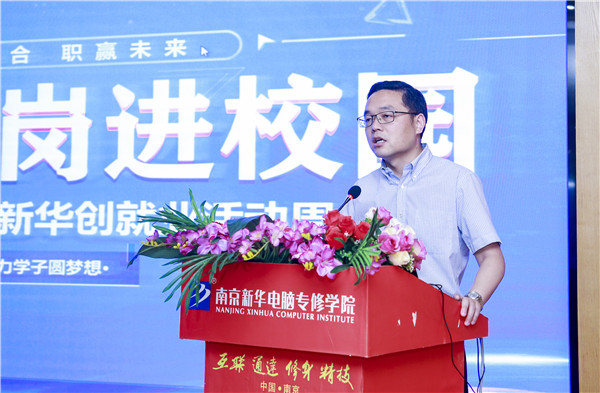 就業(yè)保障丨千企萬(wàn)崗進(jìn)校園，助力學(xué)子精準(zhǔn)就業(yè)！