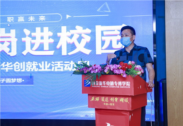 就業(yè)保障丨千企萬(wàn)崗進(jìn)校園，助力學(xué)子精準(zhǔn)就業(yè)！