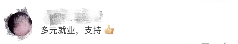 最新高校畢業(yè)生就業(yè)分類(lèi)出爐 電子競(jìng)技已列入就業(yè)！