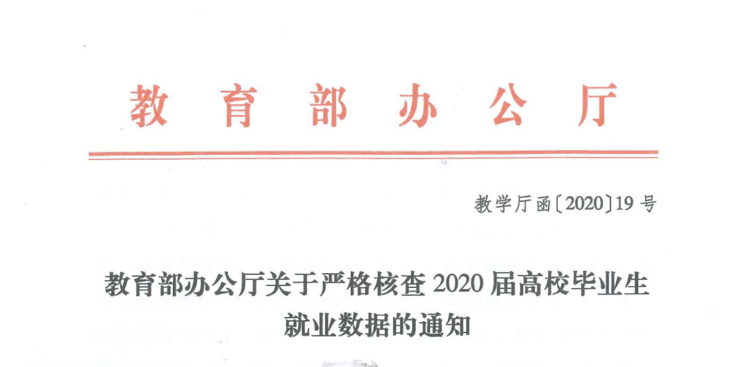 最新高校畢業(yè)生就業(yè)分類(lèi)出爐 電子競(jìng)技已列入就業(yè)！