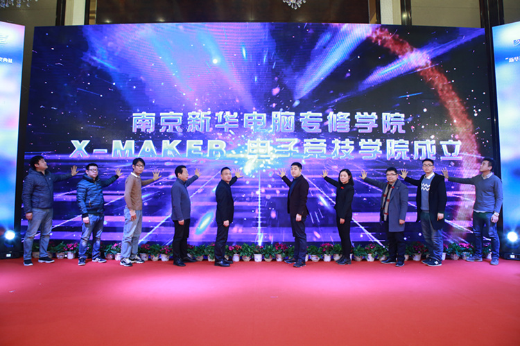 最新高校畢業(yè)生就業(yè)分類(lèi)出爐 電子競(jìng)技已列入就業(yè)！