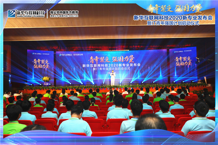 新華七大新<a href=http://njxh.cn target=_blank class=infotextkey>專業(yè)</a>，你最喜歡哪個(gè)<a href=http://njxh.cn target=_blank class=infotextkey>專業(yè)</a>？