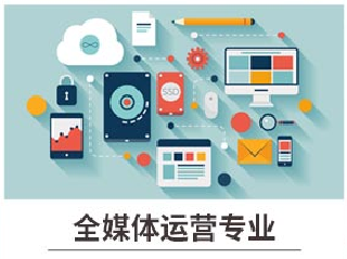 新華七大新<a href=http://njxh.cn target=_blank class=infotextkey>專業(yè)</a>，你最喜歡哪個(gè)<a href=http://njxh.cn target=_blank class=infotextkey>專業(yè)</a>？