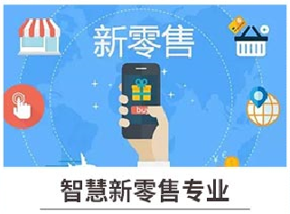 新華七大新<a href=http://njxh.cn target=_blank class=infotextkey>專業(yè)</a>，你最喜歡哪個(gè)<a href=http://njxh.cn target=_blank class=infotextkey>專業(yè)</a>？
