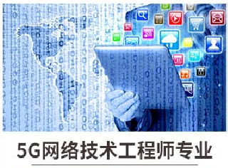 新華七大新<a href=http://njxh.cn target=_blank class=infotextkey>專業(yè)</a>，你最喜歡哪個(gè)<a href=http://njxh.cn target=_blank class=infotextkey>專業(yè)</a>？