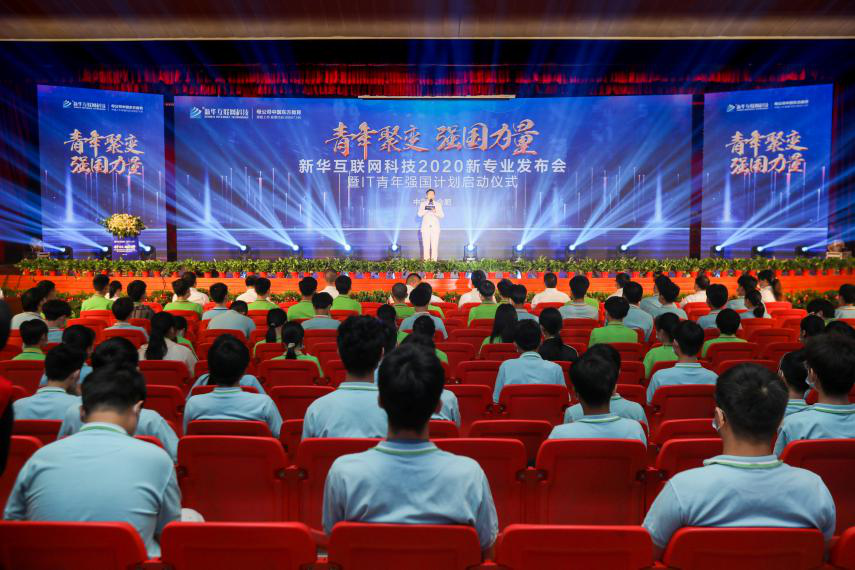 學(xué)全媒體運(yùn)營(yíng)<a href=http://njxh.cn target=_blank class=infotextkey>專業(yè)</a>，為什么要來(lái)新華？
