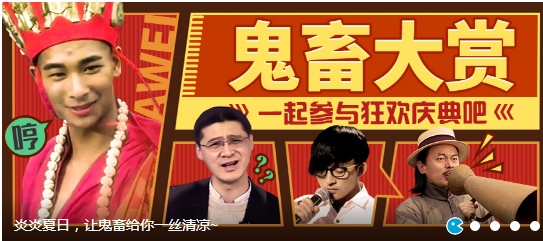 新華互聯(lián)網(wǎng)科技正式入駐Bilibili！會摩擦出什么樣火花呢？