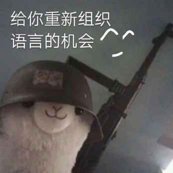 新華互聯(lián)網(wǎng)科技正式入駐Bilibili！會摩擦出什么樣火花呢？