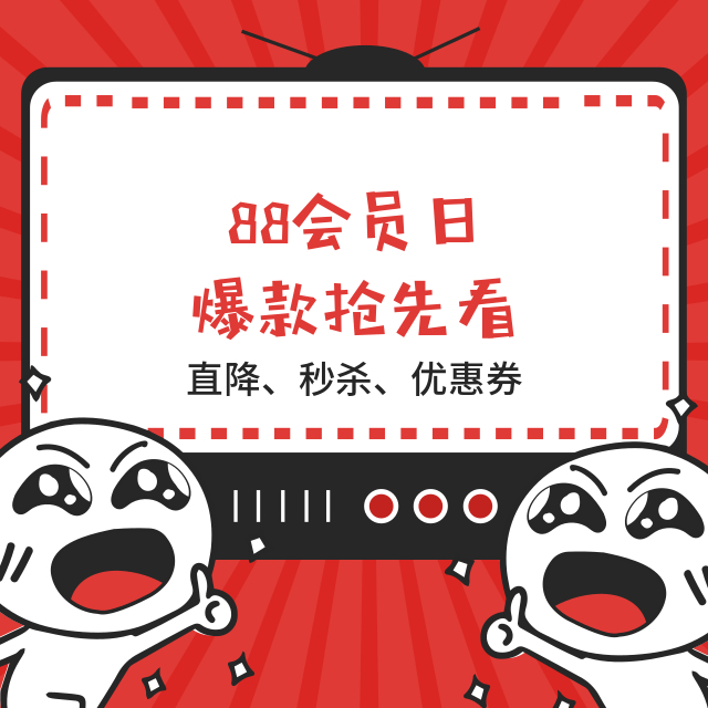 1元秒殺！這場專屬福利千萬別錯過！@愛學習的你