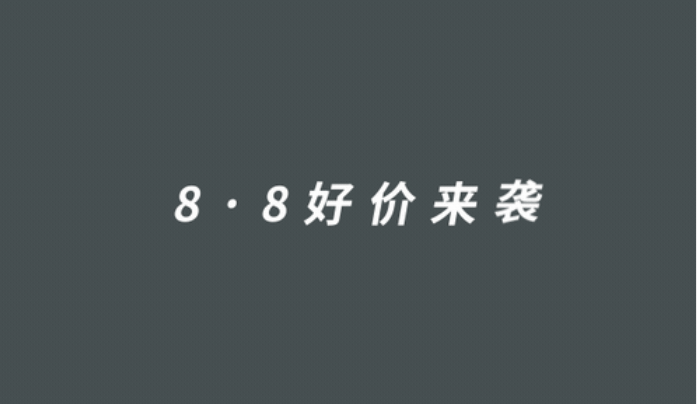1元秒殺！這場專屬福利千萬別錯過！@愛學習的你