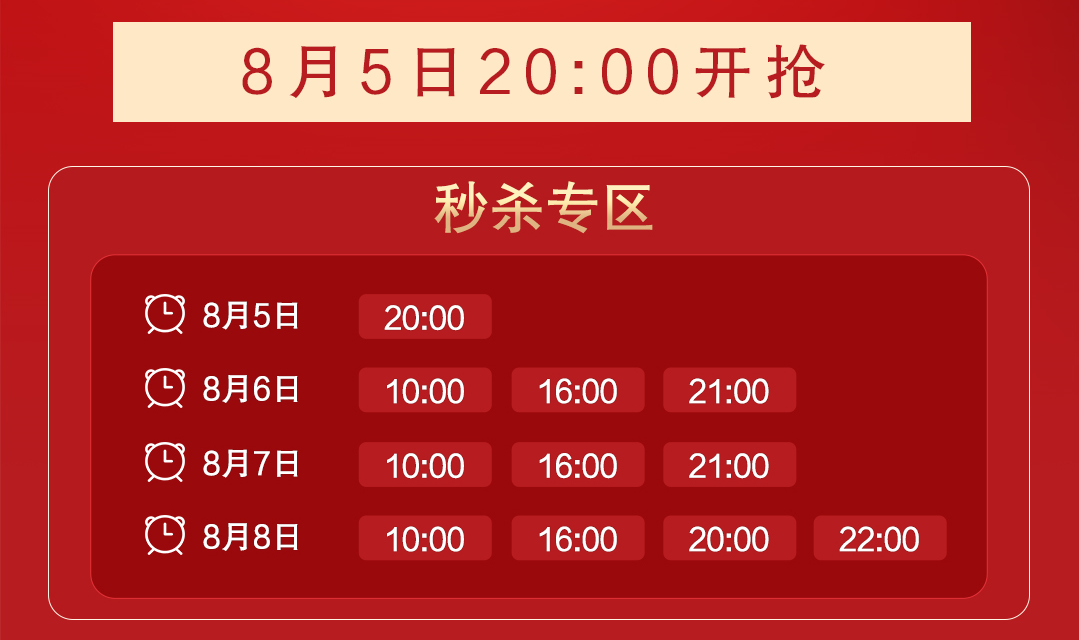 1元秒殺！這場專屬福利千萬別錯過！@愛學習的你