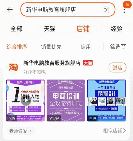 1元秒殺！這場專屬福利千萬別錯過！@愛學習的你
