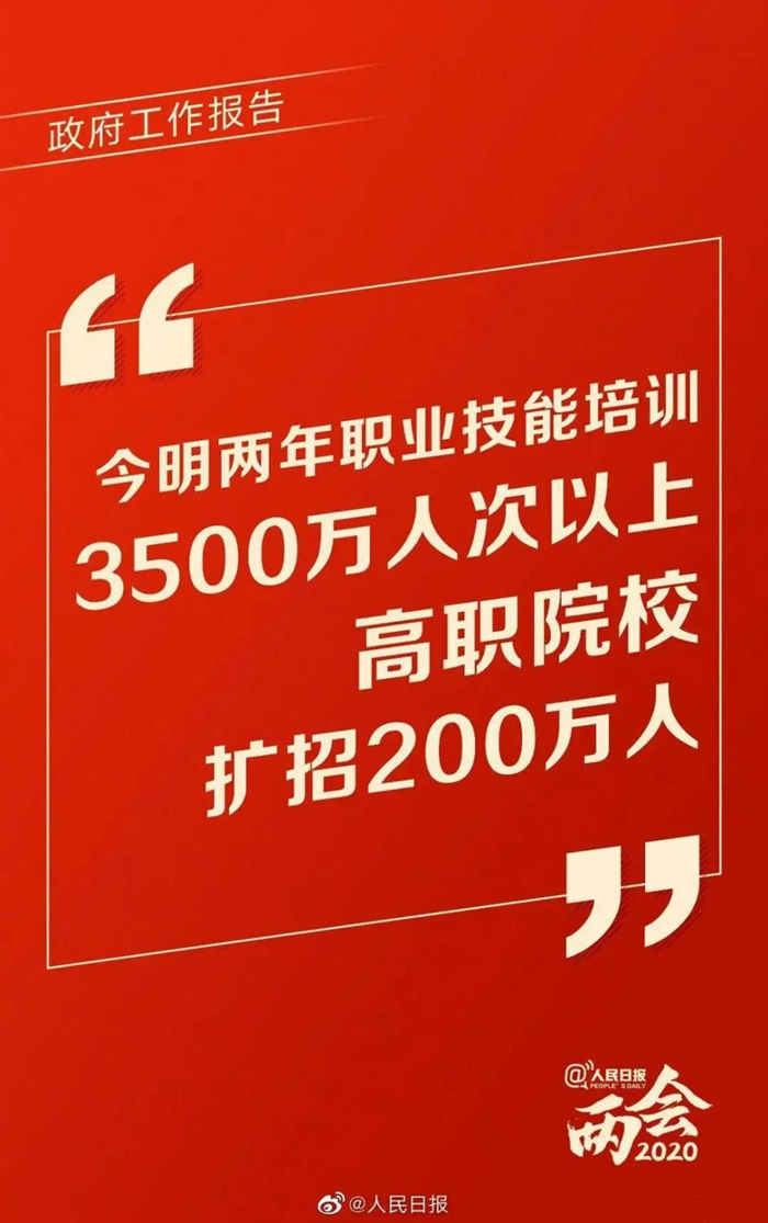 初中畢業(yè) 如何選擇一所靠譜職業(yè)學(xué)校？
