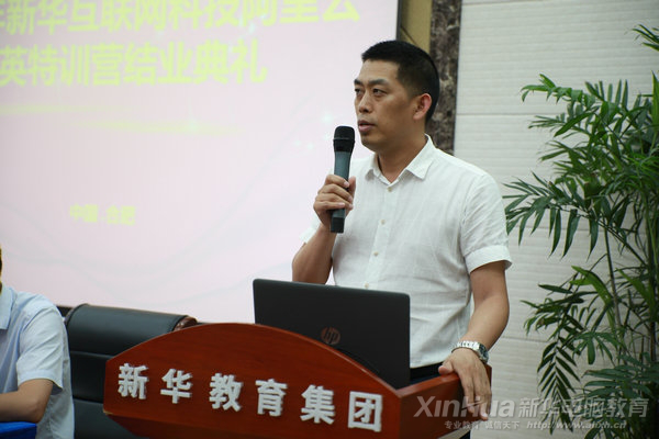 人生蛻變在新華，新華·阿里云精英集訓(xùn)營圓滿結(jié)束！
