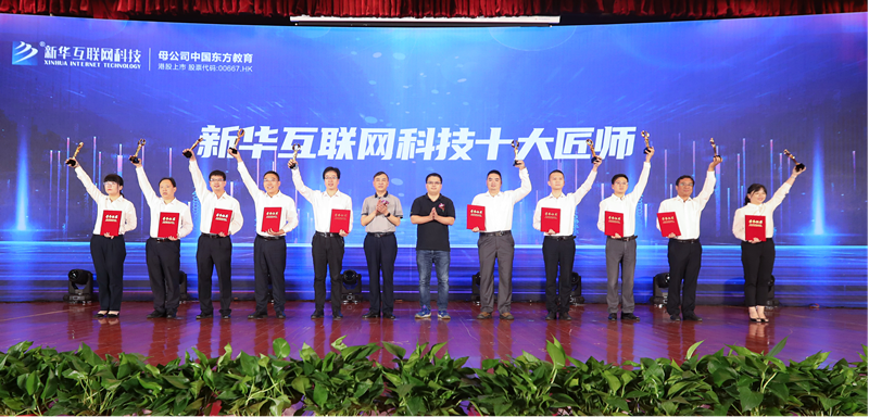 九月學(xué)習(xí)季丨@所有人，新華匠師精技專題系列直播課等著你！