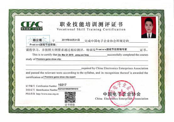 新華考證指南｜學技術要不要考證？