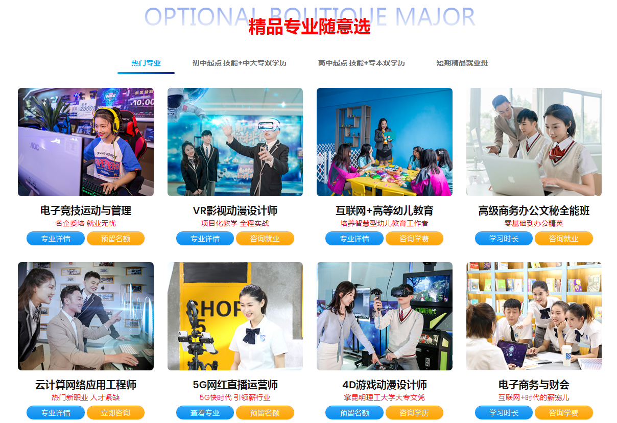 選擇做一個低端勞動力，還是做一個高技能金領(lǐng)？
