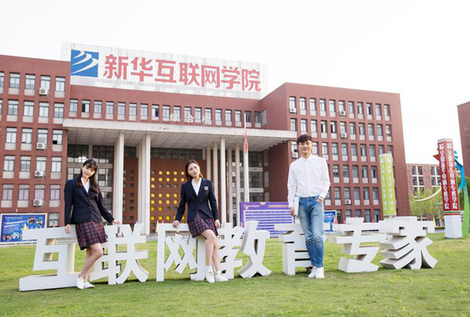 初<a href=http://njxh.cn target=_blank class=infotextkey>高中</a>女生學(xué)什么<a href=http://njxh.cn target=_blank class=infotextkey>專業(yè)</a>好？女生最吃香的互聯(lián)網(wǎng)熱門<a href=http://njxh.cn target=_blank class=infotextkey>專業(yè)</a>排名出爐！