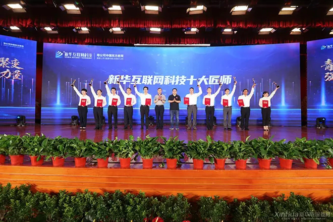 補(bǔ)錄通道 | 新華電腦學(xué)校少量招生補(bǔ)錄中，名額有限，欲報(bào)從速！