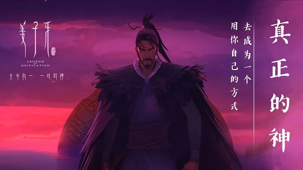 從《姜子牙》上映4天票房破十億，來細數(shù)影視動漫<a href=http://njxh.cn target=_blank class=infotextkey>專業(yè)</a>的發(fā)展前景