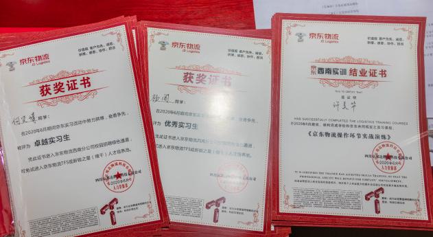 校企合作丨 新華學(xué)子參加京東實(shí)訓(xùn)，備戰(zhàn)雙十一