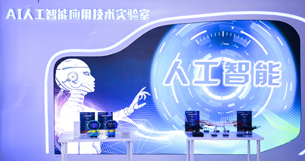 人工智能空前火爆，盤點新華人工智能<a href=http://njxh.cn target=_blank class=infotextkey>專業(yè)</a>教學(xué)和就業(yè)
